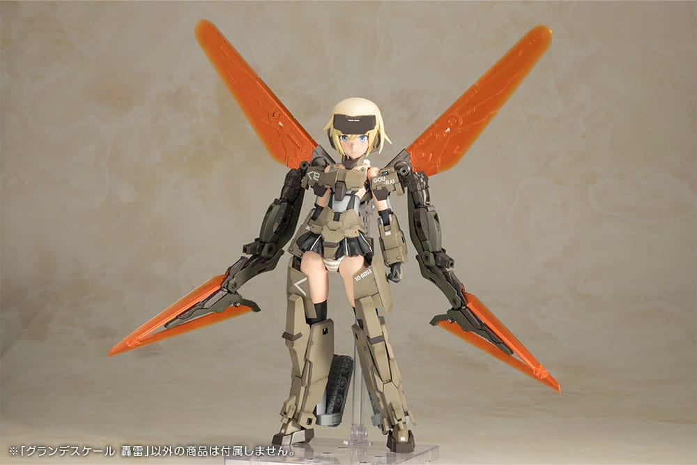 Frame Arms Girl Grande Scale Plastic Model Kit Gourai 25cm - Model Kit - Kotobukiya - Hobby Figures UK
