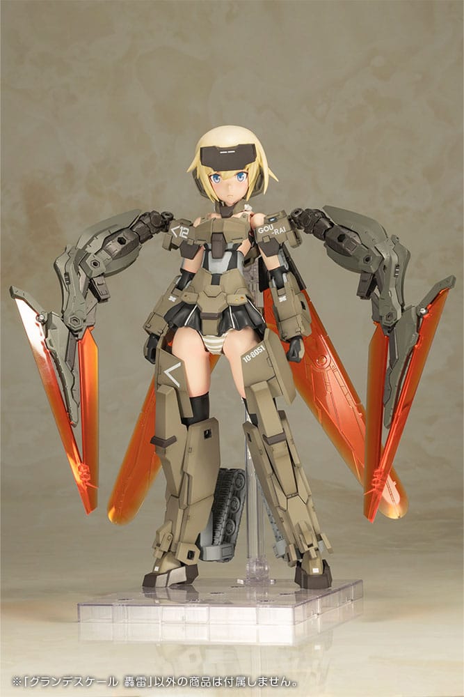 Frame Arms Girl Grande Scale Plastic Model Kit Gourai 25cm - Model Kit - Kotobukiya - Hobby Figures UK