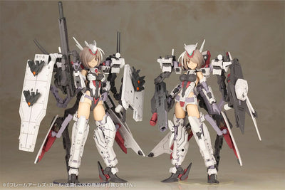 Frame Arms Girl Plastic Model Kit Izumo 17cm - Model Kit - Kotobukiya - Hobby Figures UK