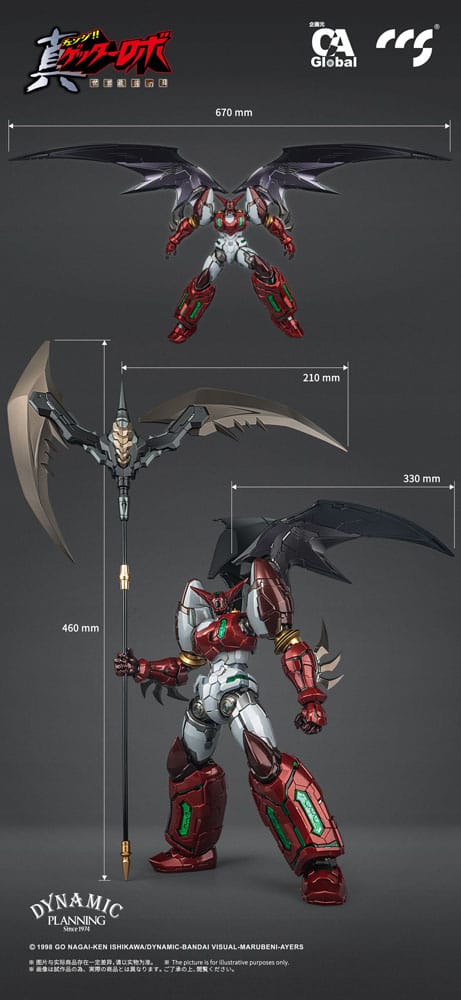 Getter Robo Armageddon Action Figure Shin Getter-1 Star Slasher Ver. Alloy 25cm - Action Figures - CCS Toys - Hobby Figures UK