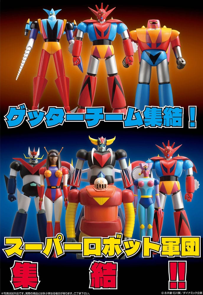 Getter Robo Grand Action Bigsize Model PVC Statue Getter Dragon 48cm - Action Figures - Evolution Toy - Hobby Figures UK