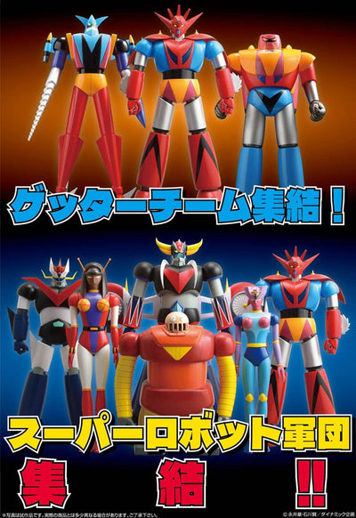Getter Robo Grand Action Bigsize Model PVC Statue Getter Dragon 48cm - Action Figures - Evolution Toy - Hobby Figures UK