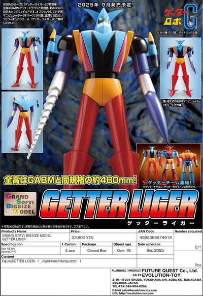 Getter Robo Grand Sofvi Bigsize Model PVC Statue Getter Liger 48cm - Action Figures - Evolution Toy - Hobby Figures UK