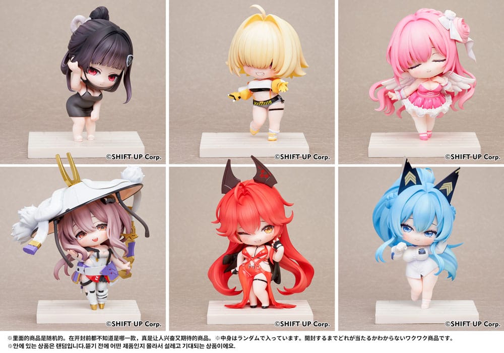 Goddess of Victory: Nikke SAC Series Mini Figures 6-Pack Chibi Vol. 2 10cm - Mini Figures - Hobby Sakura - Hobby Figures UK