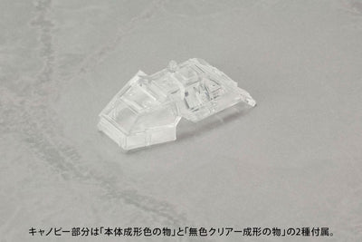 Godzilla 1989 Godzilla VS. Biollante Plastic Model Kit 1/144 Type 92 Maser Beam Tank 13cm - Model Kit - Kotobukiya - Hobby Figures UK