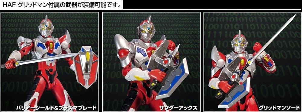 Gridman Universe HAF Action Figure Gridman Animation Style 17cm - Action Figures - Evolution Toy - Hobby Figures UK