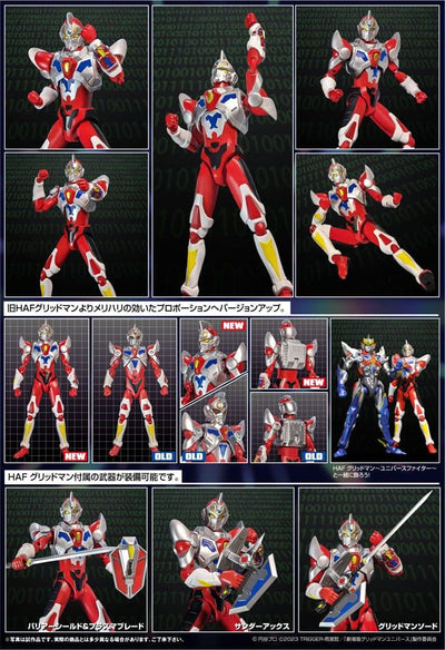 Gridman Universe HAF Action Figure Gridman Animation Style 17cm - Action Figures - Evolution Toy - Hobby Figures UK