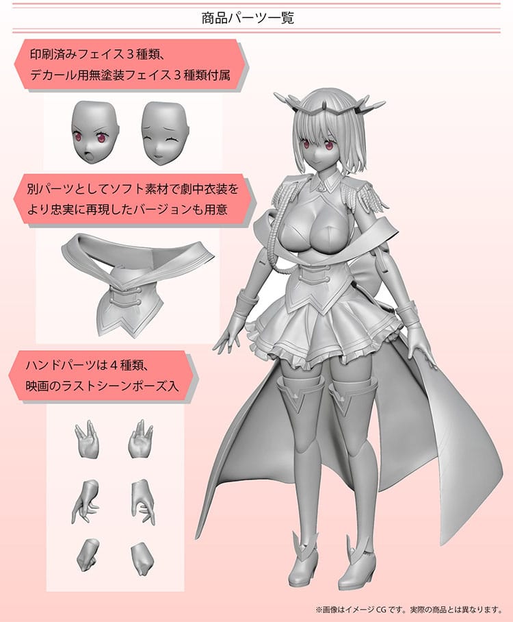 Gridman Universe Plastic Model Kit Akane Shinjo (New Order) 15cm - Model Kit - Annulus - Hobby Figures UK