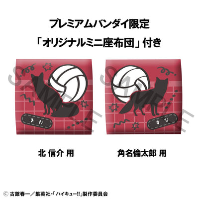 Haikyu!! Look Up PVC Statues Shinsuke Kita & Rintaro Suna Uniform Ver. 11cm (with gift) - Scale Statue - Megahouse - Hobby Figures UK