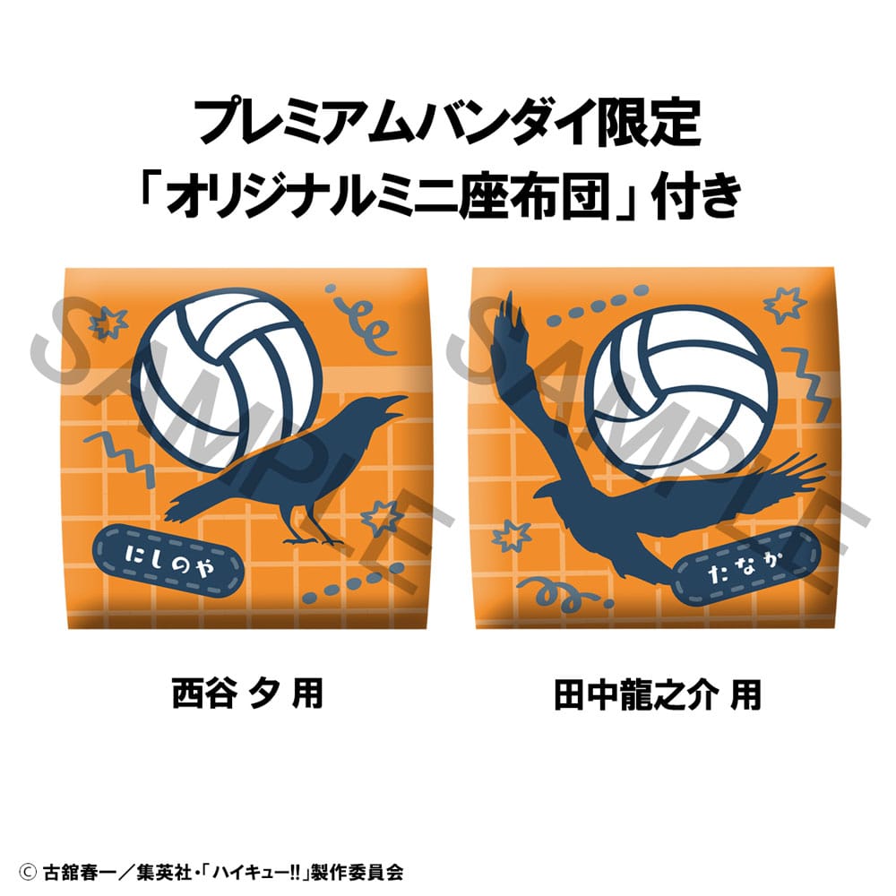 Haikyu!! Look Up PVC Statues Yu Nishinoya & Ryunosuke Tanaka Uniform Ver. 11cm (with gift) - Scale Statue - Megahouse - Hobby Figures UK