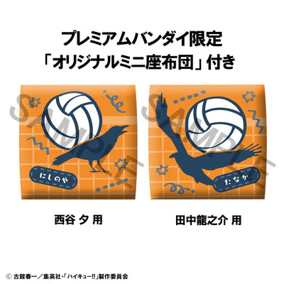 Haikyu!! Look Up PVC Statues Yu Nishinoya & Ryunosuke Tanaka Uniform Ver. 11cm (with gift) - Scale Statue - Megahouse - Hobby Figures UK