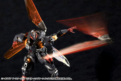 Hexa Gear Plastic Model Kit 1/24 Booster Pack 013 Ornithopter Wing 19cm - Model Kit - Kotobukiya - Hobby Figures UK