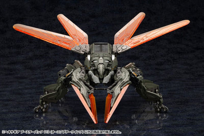 Hexa Gear Plastic Model Kit 1/24 Booster Pack 013 Ornithopter Wing 19cm - Model Kit - Kotobukiya - Hobby Figures UK