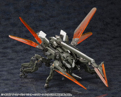 Hexa Gear Plastic Model Kit 1/24 Booster Pack 013 Ornithopter Wing 19cm - Model Kit - Kotobukiya - Hobby Figures UK