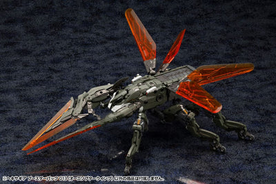 Hexa Gear Plastic Model Kit 1/24 Booster Pack 013 Ornithopter Wing 19cm - Model Kit - Kotobukiya - Hobby Figures UK