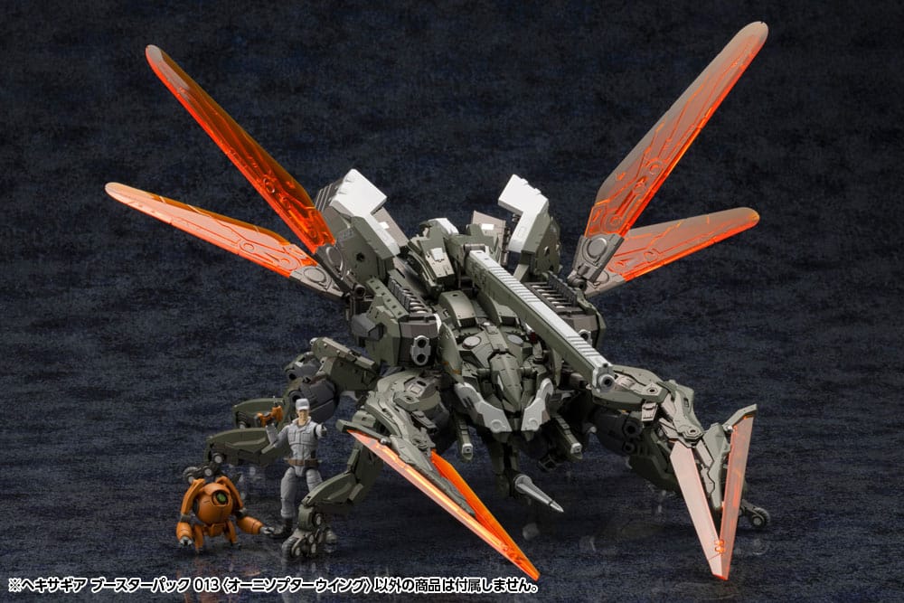 Hexa Gear Plastic Model Kit 1/24 Booster Pack 013 Ornithopter Wing 19cm - Model Kit - Kotobukiya - Hobby Figures UK