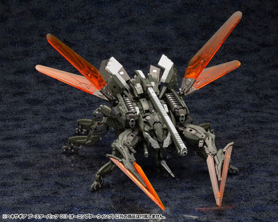 Hexa Gear Plastic Model Kit 1/24 Booster Pack 013 Ornithopter Wing 19cm - Model Kit - Kotobukiya - Hobby Figures UK
