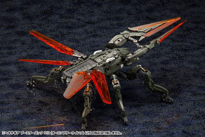 Hexa Gear Plastic Model Kit 1/24 Booster Pack 013 Ornithopter Wing 19cm - Model Kit - Kotobukiya - Hobby Figures UK