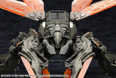 Hexa Gear Plastic Model Kit 1/24 Booster Pack 013 Ornithopter Wing 19cm - Model Kit - Kotobukiya - Hobby Figures UK