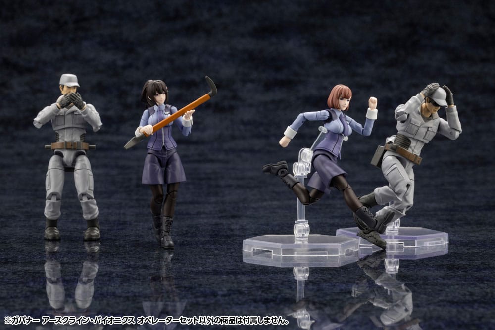 Hexa Gear Plastic Model Kit 1/24 Earthcline Biomechanics Operators 7cm - Model Kit - Kotobukiya - Hobby Figures UK