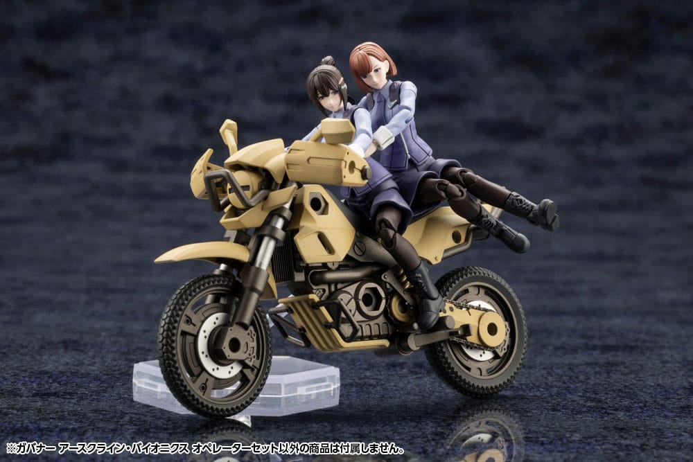 Hexa Gear Plastic Model Kit 1/24 Earthcline Biomechanics Operators 7cm - Model Kit - Kotobukiya - Hobby Figures UK