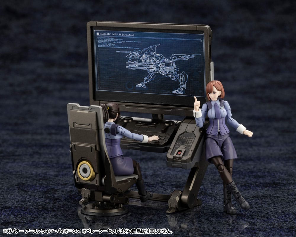 Hexa Gear Plastic Model Kit 1/24 Earthcline Biomechanics Operators 7cm - Model Kit - Kotobukiya - Hobby Figures UK