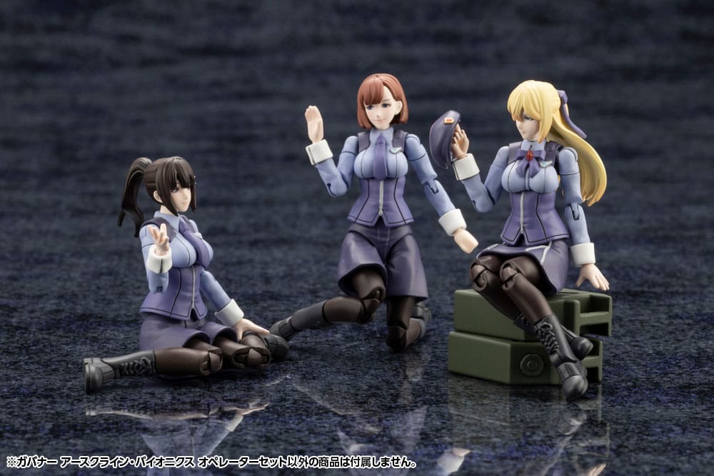 Hexa Gear Plastic Model Kit 1/24 Earthcline Biomechanics Operators 7cm - Model Kit - Kotobukiya - Hobby Figures UK