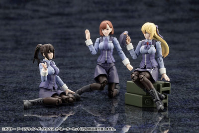 Hexa Gear Plastic Model Kit 1/24 Earthcline Biomechanics Operators 7cm - Model Kit - Kotobukiya - Hobby Figures UK