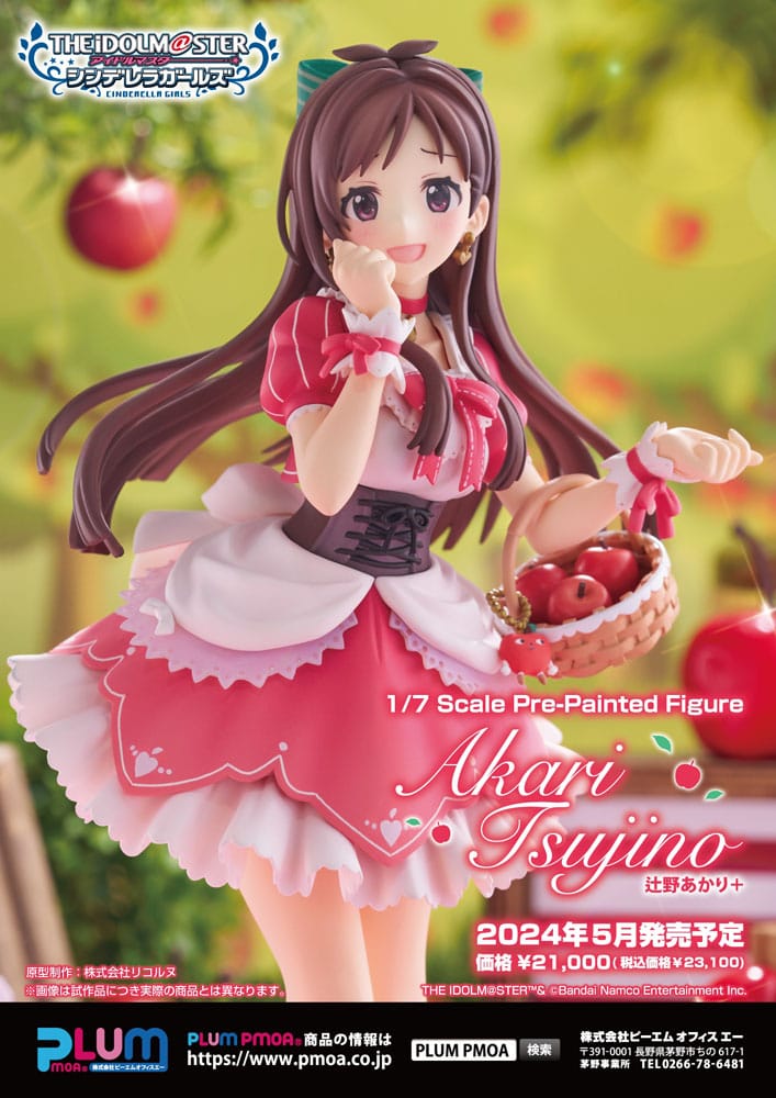 Idolmaster Cinderella Girls PVC Statue 1/7 Akari Tsujino+ 22cm - Scale Statue - Plum - Hobby Figures UK