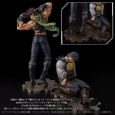 JoJo's Bizarre Adventure Battle Tendency PVC Statue 1/8 Figure Museum Joseph Joester 25cm - Scale Statue - Sentinel - Hobby Figures UK