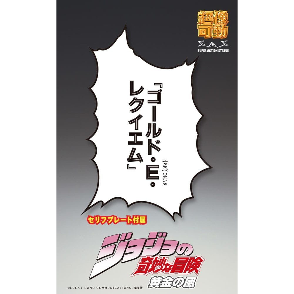 JoJo's Bizarre Adventure Part 5: Golden Wind Action Figure Chozokado G·E·R 16cm - Action Figures - Medicos Entertainment - Hobby Figures UK