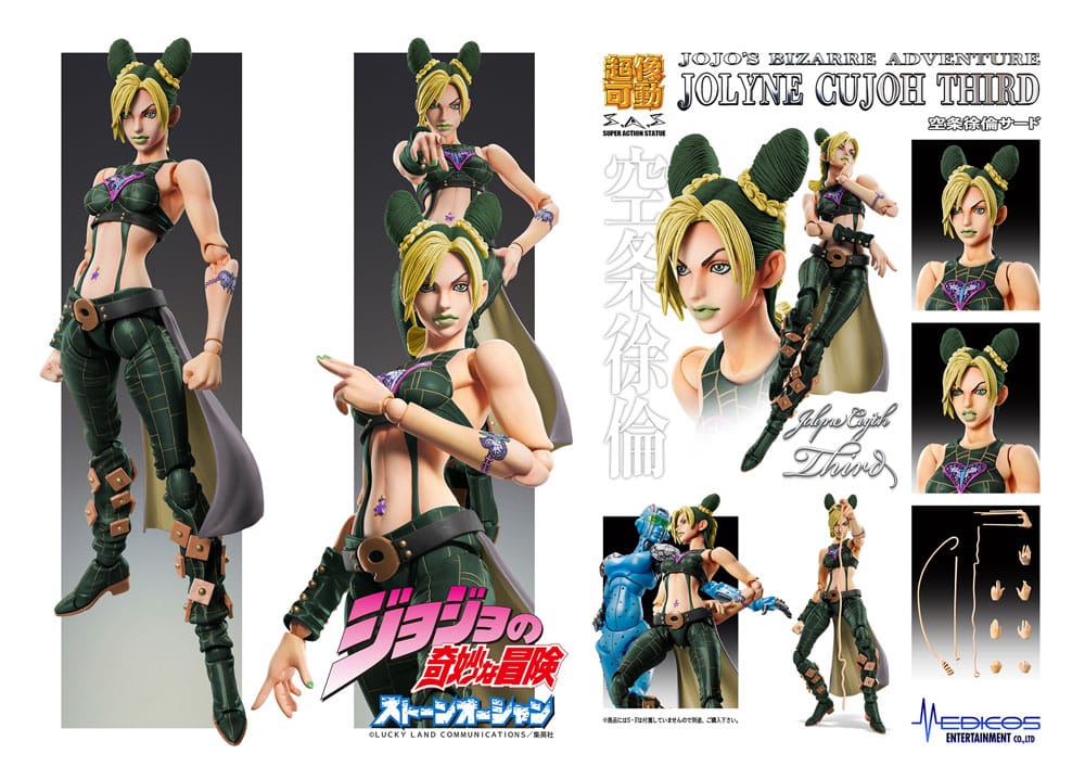 JoJo's Bizarre Adventure Part 6 Stone Ocean Super Action Statue Figure Chozokado Jolyne Cujoh Third 15cm - Action Figures - Medicos Entertainment - Hobby Figures UK