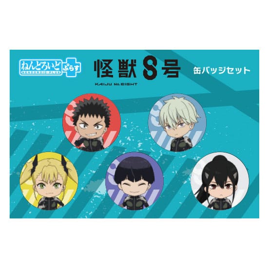 Kaiju No. 8 Pinback Button 4-Pack Kaiju No. 8 3cm - Apparel & Accessories - Good Smile Company - Hobby Figures UK