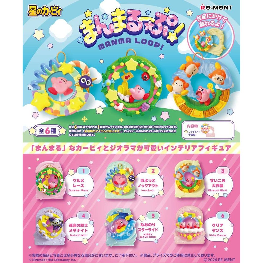 Kirby Mini Figures 6cm Manma Loop Blind Box Display (6) - Mini Figures - Re-Ment - Hobby Figures UK