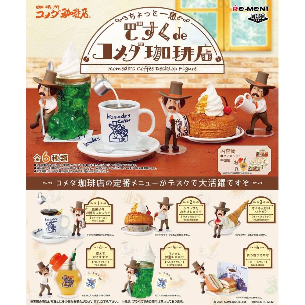 Komeda's Coffee Desktop Figure Mini Figures 6cm Blind Box Display (6) - Mini Figures - Re-Ment - Hobby Figures UK