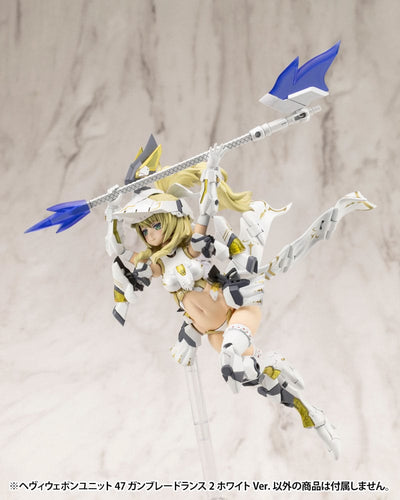Kotobukiya M.S.G. Model Kit Accessory Set Heavy Weapon Unit 47 Gun Blade Lance 2 White Ver. - Model Kit - Kotobukiya - Hobby Figures UK