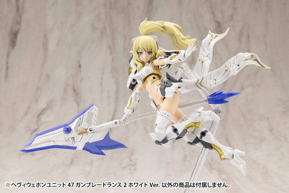 Kotobukiya M.S.G. Model Kit Accessory Set Heavy Weapon Unit 47 Gun Blade Lance 2 White Ver. - Model Kit - Kotobukiya - Hobby Figures UK