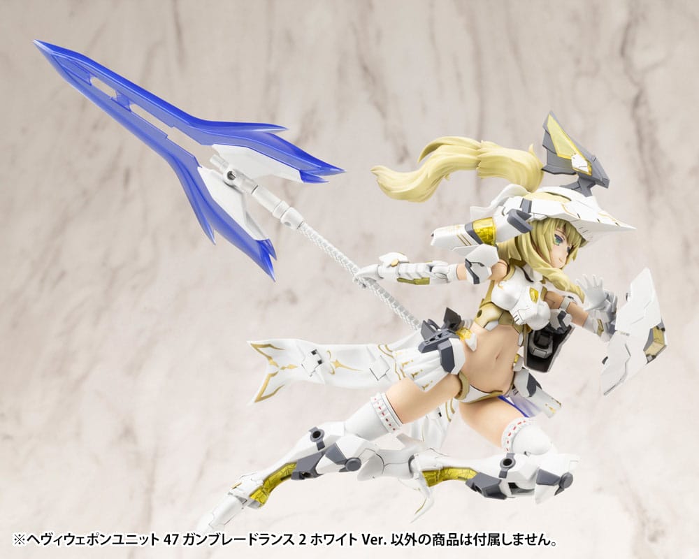 Kotobukiya M.S.G. Model Kit Accessory Set Heavy Weapon Unit 47 Gun Blade Lance 2 White Ver. - Model Kit - Kotobukiya - Hobby Figures UK