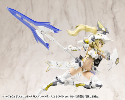 Kotobukiya M.S.G. Model Kit Accessory Set Heavy Weapon Unit 47 Gun Blade Lance 2 White Ver. - Model Kit - Kotobukiya - Hobby Figures UK