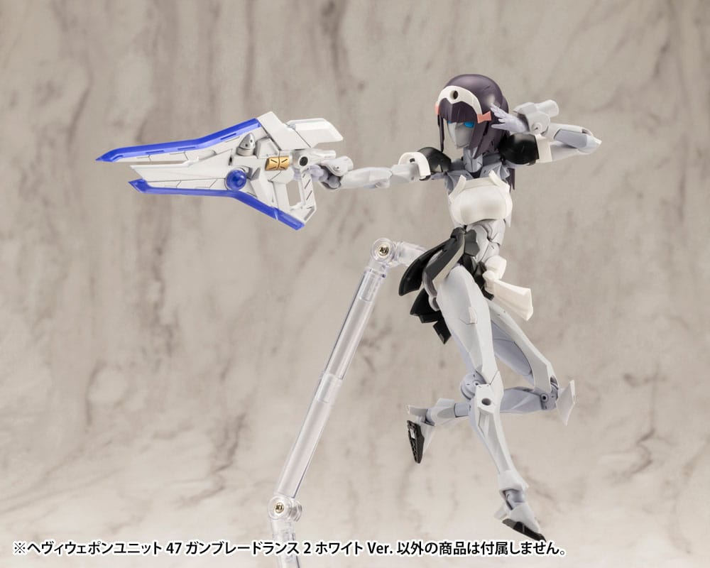 Kotobukiya M.S.G. Model Kit Accessory Set Heavy Weapon Unit 47 Gun Blade Lance 2 White Ver. - Model Kit - Kotobukiya - Hobby Figures UK