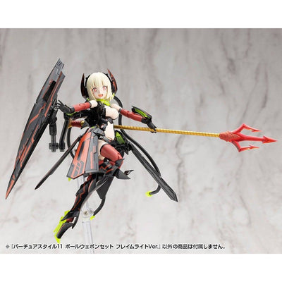 Kotobukiya M.S.G. Model Kit Accessory Set Virtuous Style 11 Pole Weapon Set Flamerite Ver. - Model Kit - Kotobukiya - Hobby Figures UK