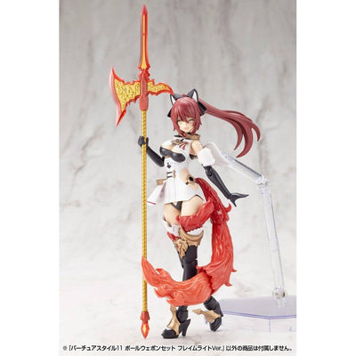 Kotobukiya M.S.G. Model Kit Accessory Set Virtuous Style 11 Pole Weapon Set Flamerite Ver. - Model Kit - Kotobukiya - Hobby Figures UK