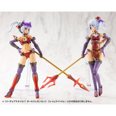 Kotobukiya M.S.G. Model Kit Accessory Set Virtuous Style 11 Pole Weapon Set Flamerite Ver. - Model Kit - Kotobukiya - Hobby Figures UK