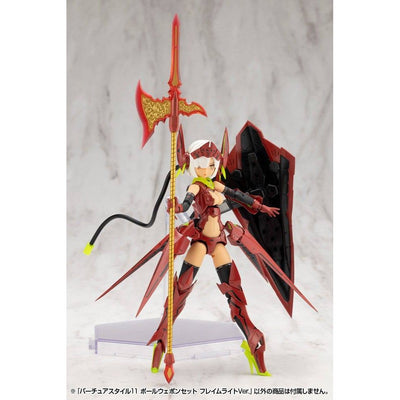 Kotobukiya M.S.G. Model Kit Accessory Set Virtuous Style 11 Pole Weapon Set Flamerite Ver. - Model Kit - Kotobukiya - Hobby Figures UK