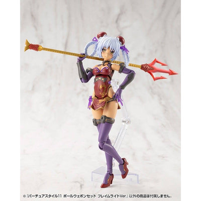 Kotobukiya M.S.G. Model Kit Accessory Set Virtuous Style 11 Pole Weapon Set Flamerite Ver. - Model Kit - Kotobukiya - Hobby Figures UK