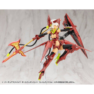 Kotobukiya M.S.G. Model Kit Accessory Set Virtuous Style 11 Pole Weapon Set Flamerite Ver. - Model Kit - Kotobukiya - Hobby Figures UK