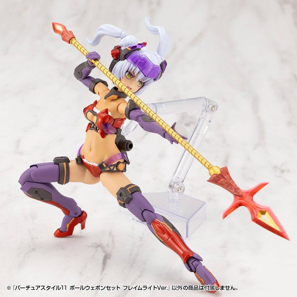 Kotobukiya M.S.G. Model Kit Accessory Set Virtuous Style 11 Pole Weapon Set Flamerite Ver. - Model Kit - Kotobukiya - Hobby Figures UK