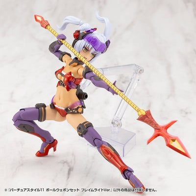 Kotobukiya M.S.G. Model Kit Accessory Set Virtuous Style 11 Pole Weapon Set Flamerite Ver. - Model Kit - Kotobukiya - Hobby Figures UK