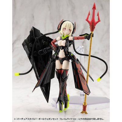 Kotobukiya M.S.G. Model Kit Accessory Set Virtuous Style 11 Pole Weapon Set Flamerite Ver. - Model Kit - Kotobukiya - Hobby Figures UK