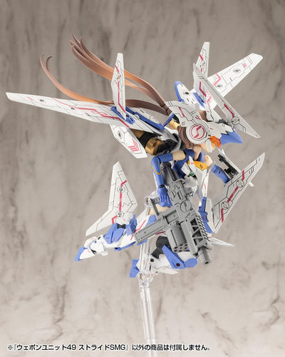 Kotobukiya M.S.G. Model Kit Accessory Set Weapon Unit 49 Stride SMG - Model Kit - Kotobukiya - Hobby Figures UK